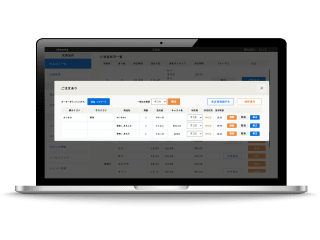 オーダー内容の自動印刷・注文確認